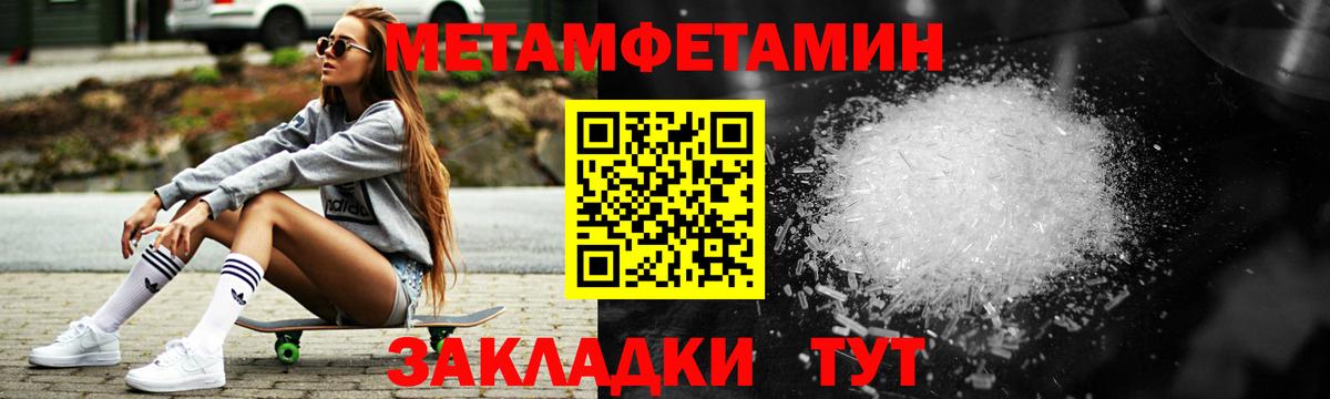  зеркало  Амфетамин 98%  АМФЕТАМИН  Вход с VPN  Светлоград 