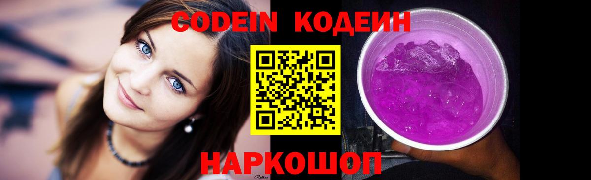ГАШИШ  Светлоград  Меф МЯУ МЯУ   МАРИХУАНА  COCAIN  МДМА  Вход с VPN  Alpha PVP СК   Канабис 