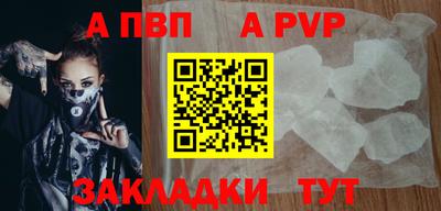 марки lsd Северобайкальск