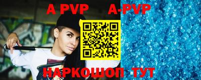 мескалин Рязань