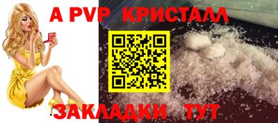 марки lsd Рузаевка