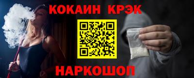 мяу мяу кристалл Рыбинск