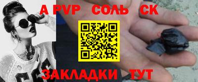 мескалин Рязань