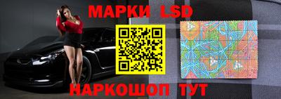 мяу мяу кристалл Рыбинск