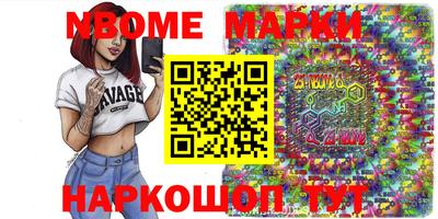 мяу мяу кристалл Рыбинск