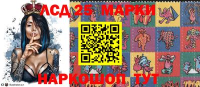мескалин Рязань