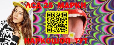 марки lsd Рузаевка
