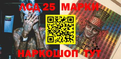 мяу мяу кристалл Рыбинск