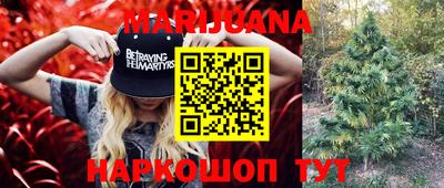 мяу мяу кристалл Рыбинск