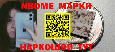 мескалин Рязань