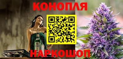 мяу мяу кристалл Рыбинск