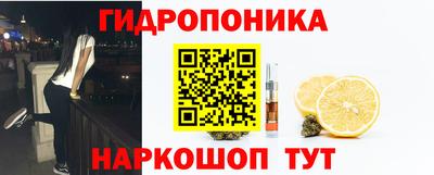 мескалин Рязань
