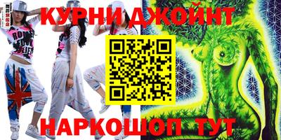 мескалин Рязань