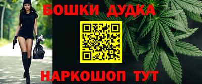 мяу мяу кристалл Рыбинск