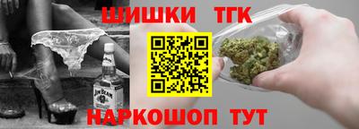 мяу мяу кристалл Рыбинск