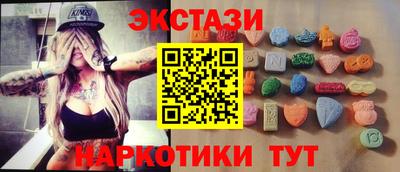 марки lsd Северобайкальск