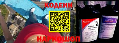 мяу мяу кристалл Рыбинск