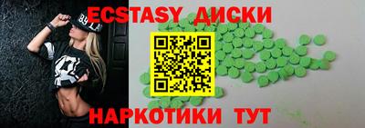 мяу мяу кристалл Рыбинск