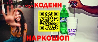 мескалин Рязань