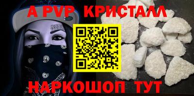 мескалин Рязань