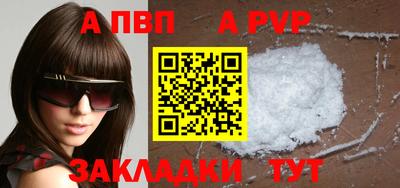 мескалин Рязань