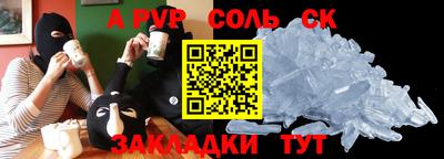 марки lsd Рузаевка