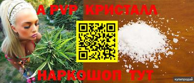 марки lsd Рузаевка
