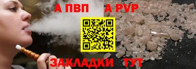 марки lsd Рузаевка
