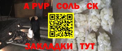 мескалин Рязань