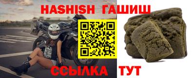 мяу мяу кристалл Рыбинск