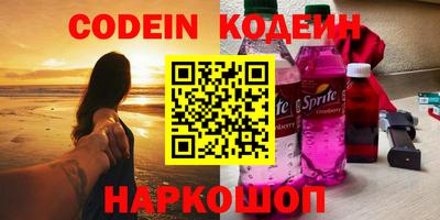 мяу мяу кристалл Рыбинск