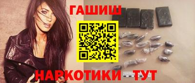 мяу мяу кристалл Рыбинск