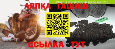 марки lsd Северобайкальск