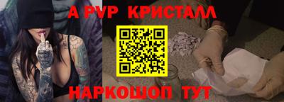 мескалин Рязань