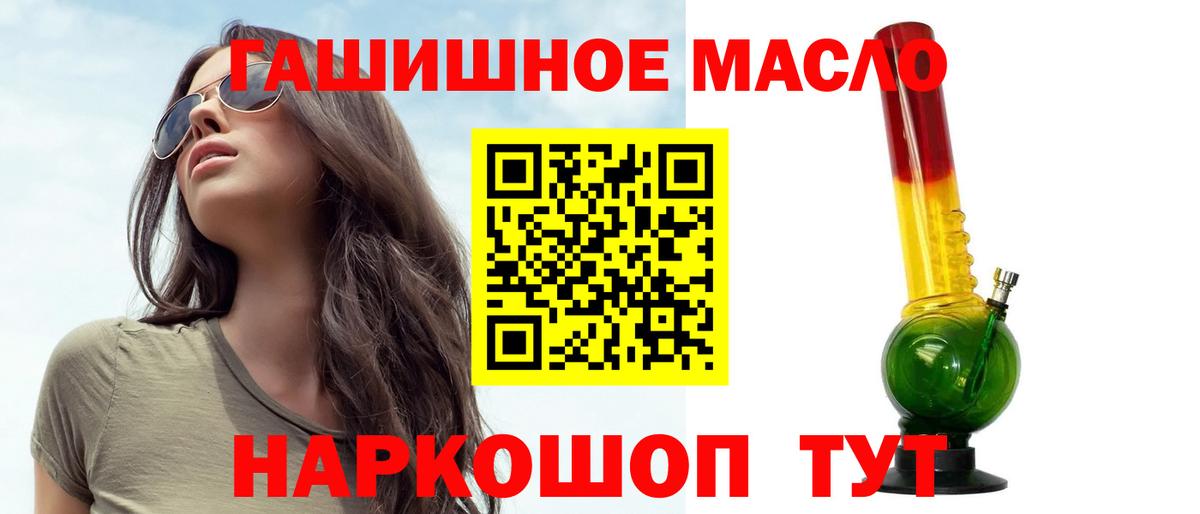 ТГК жижа  Вход с VPN  Светлоград  Дистиллят ТГК Wax 